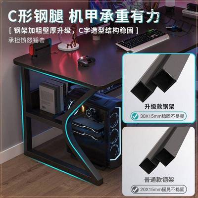 电桌家用台式PBZ网脑红屋电竞桌出工租桌子作台简约办公桌学习桌