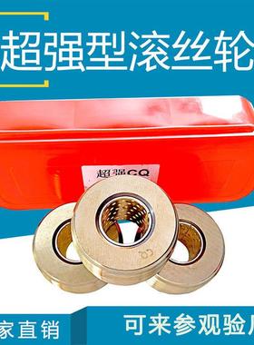 75度60轮度P0P25滚丝分号不分号高强926滚丝轮型号全