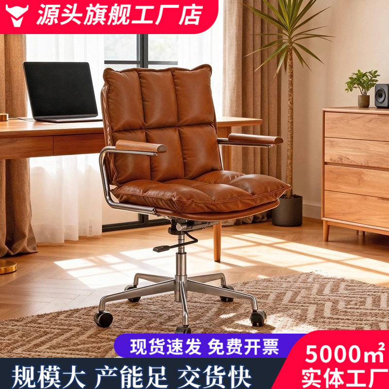 真皮电脑椅家用旋转办公书桌久坐靠背椅女士卧室化妆椅学习椅