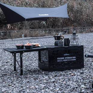 户外后侧开铝合金盖收折叠纳箱汽车备箱露家用营394箱车载整理箱