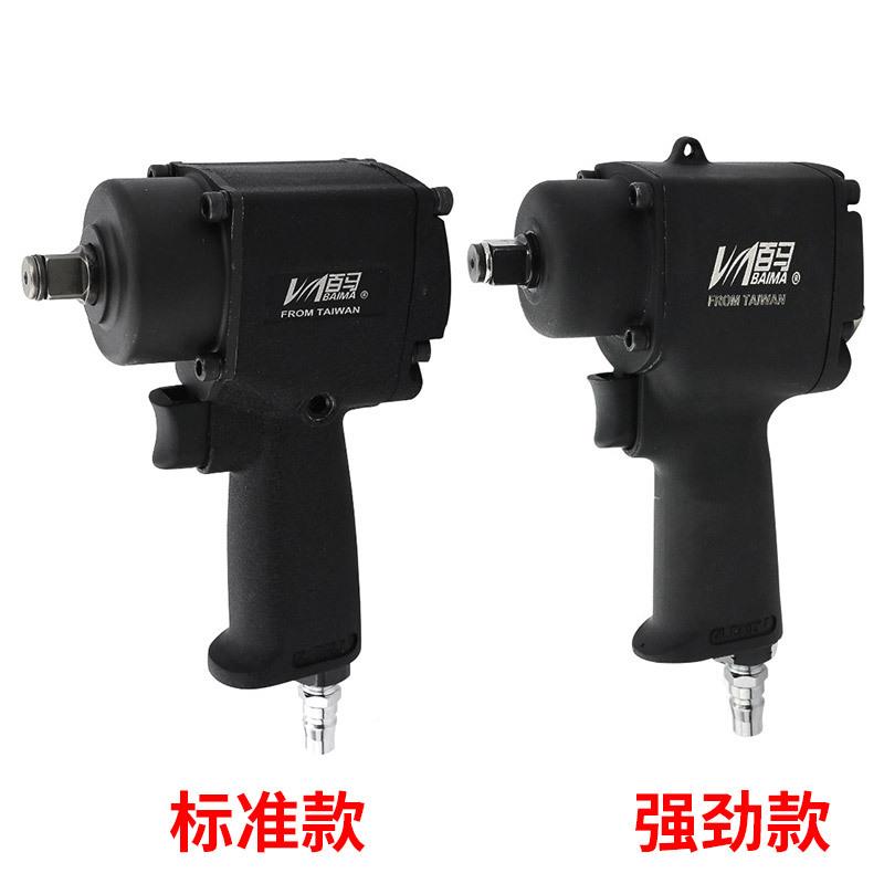 百马BM-M9风风扳扭1/2迷你动扳手小气LSN轻型炮机大力车轮胎拆卸