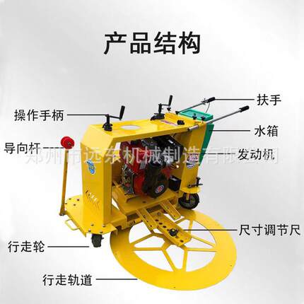 井切圆市政盖道机路窨井盖切缝机水泥混凝切土沥青路面53圆形割机