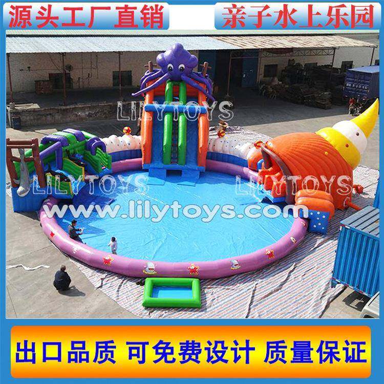 型移动儿童充气水上大乐园内24*222外支室架梯水池闯关玩具充气水,玩具/童车/益智/积木/模型,滑梯,淘宝优惠券,粉丝福利购,淘宝优惠卷