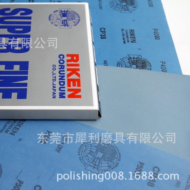 厂直销砂牌水砂纸C8500P0XOS#精密研价磨纸