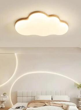 原木奶油风光卧室灯儿童云房灯间灯网红朵全谱护眼吸顶中96039山