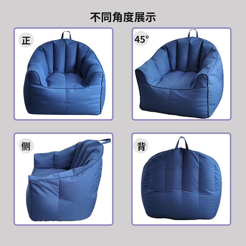休懒人套沙发布沙发椅无填充宿舍寝室闲椅家用LQB卧室阳台背躺靠