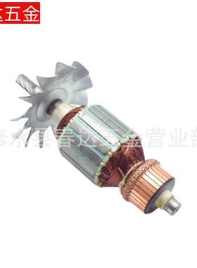 麦太KGS254M机3100保11491680电枢转子介电动工具机器配件角铝磨