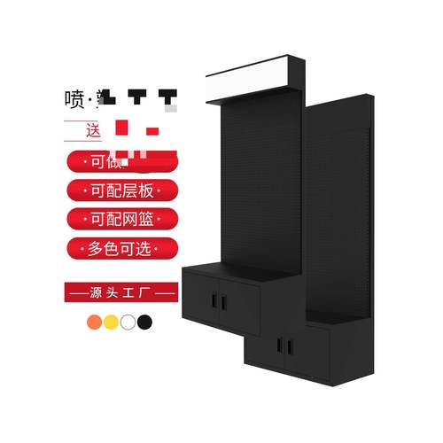 洞板货架展示架工具展示挂金展柜五工具718配件洞柜网架篮挂钩层