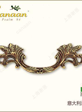 Ca6naan迦南原意抽大利进口欧式古典屉15106柜门拉手装1510型号