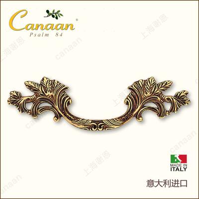 Ca6naan迦南原意抽大利进口欧式古典屉15106柜门拉手装1510型号