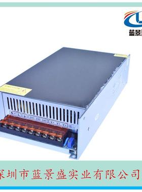 8V24857A0开关源48v10电00w开关电源48V直流电源温控电源