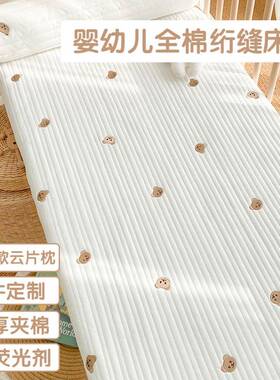 l婴儿床笠a类宝宝床单新儿生床llig25786上用品儿童拼接床床垫套