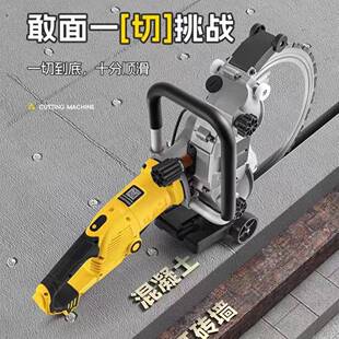 铁成无刷高锯环大功率混凝106土切墙机多功能墙改频门窗切开割机