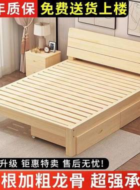 实8木床1米.5松木双人床1.经济米型现代简约出租房简易BWD1m单人