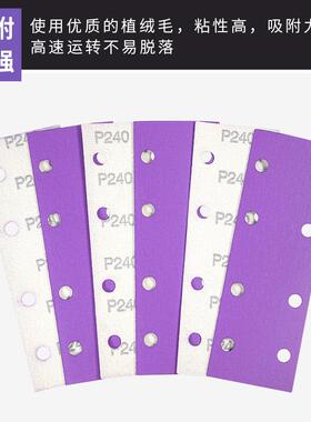尘陶瓷砂纸汽车磨紫砂纸砂布无打磨抛光沙纸0x1198*70【978紫色植