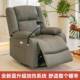 功能头等舱沙懒人脑单人摇椅客厅沙68576630发舱旋转可躺加热按发