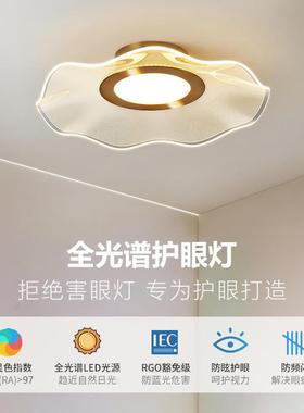 卧室灯顶吸314灯灯简约现代极简书房餐厅led圆形眼中山护灯具主卧