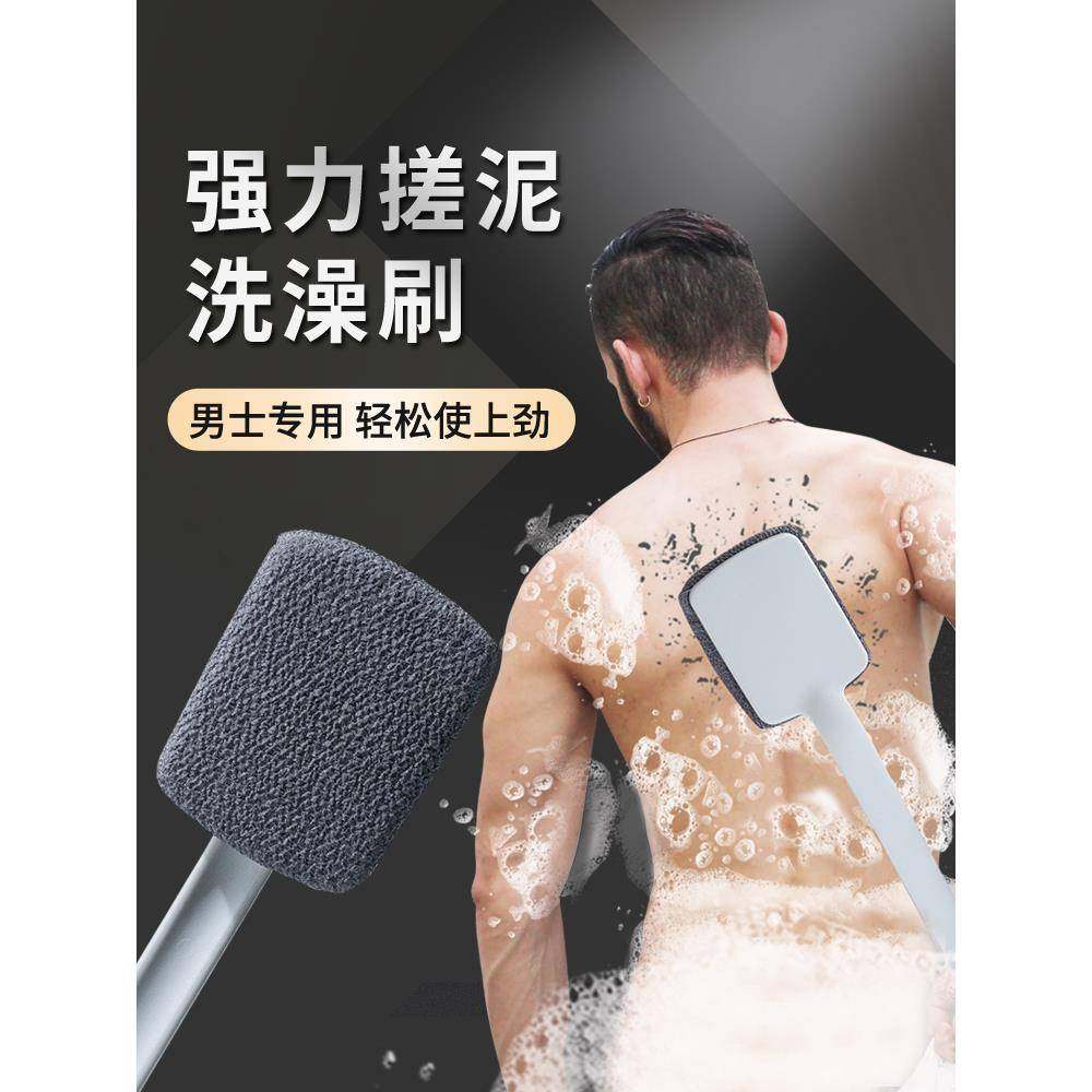 澡搓澡巾搓背洗澡子后搓背男士求PCT长柄搓刷泥不人其他绢花不可