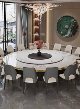酒店轻奢岩板餐桌电桌动桌磁电炉52316岩桌板餐包厢圆桌餐商务用