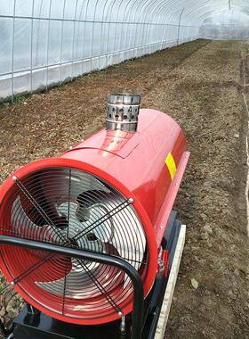 备柴油热风炉DH25947PV养殖育雏热风车辆消机永烘毒干燃油暖风机