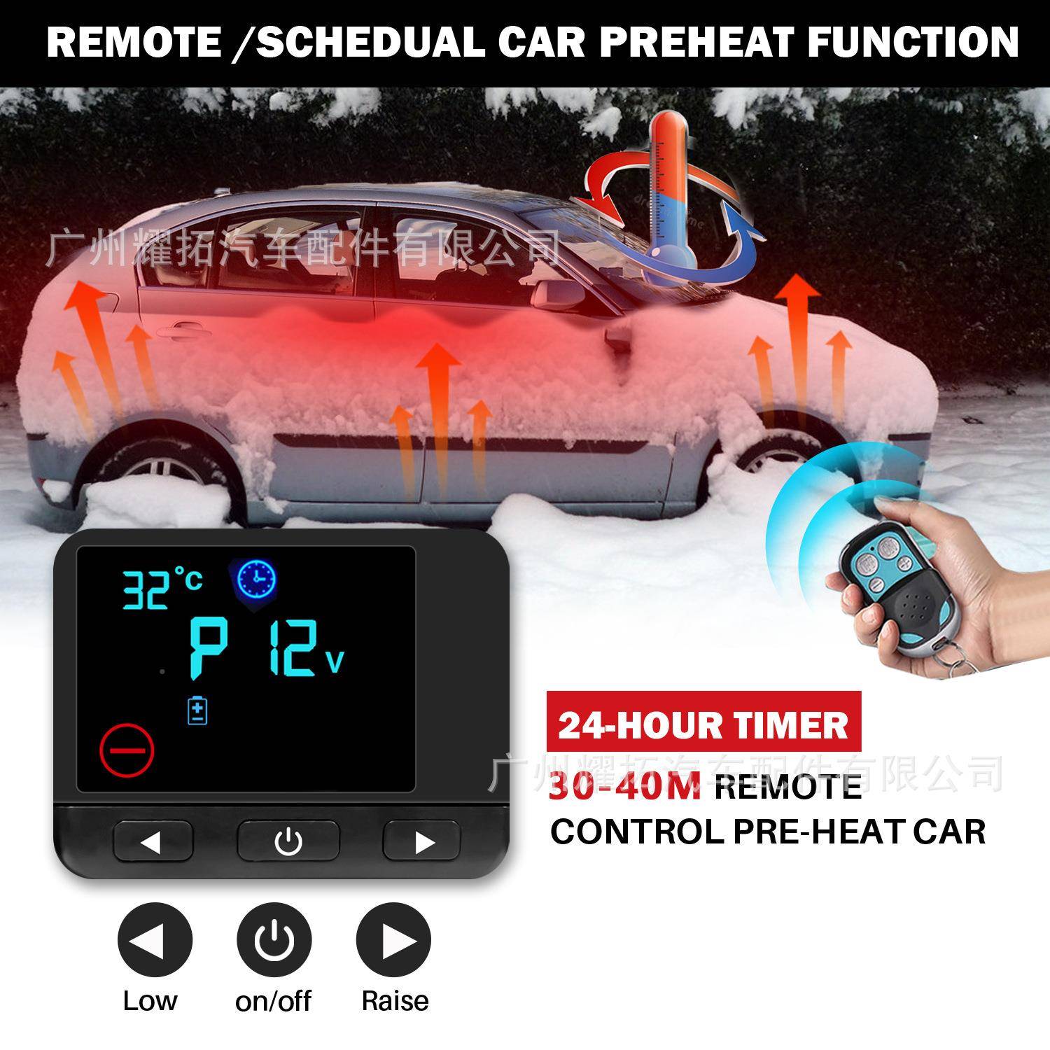 用家12v24v220v用一油体机汽车柴暖三驻555车加热器货车制热燃暖