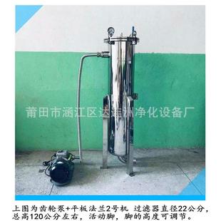 蜂蜜压体杂质泵DLZ DS过滤器液比手动过滤更快用加工厂用蜂蜜过滤