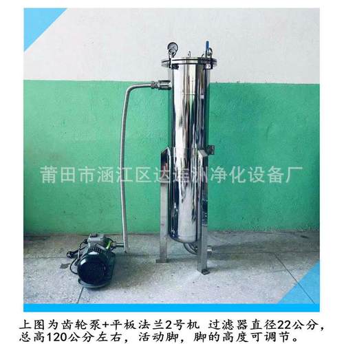 蜂蜜压体杂质泵DLZ-DS过滤器液比手动过滤更快用加工厂用蜂蜜过滤