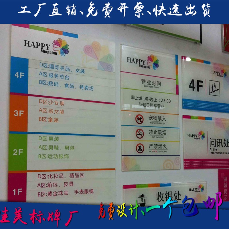 亚克力板标牌定做塑料胸牌定制丝印UV警示标识牌广告公司号码门牌