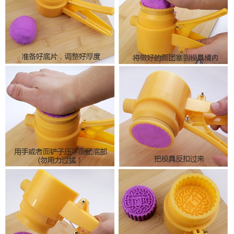 反扣月饼模具半自动模手压式可调厚度冰皮绿豆糕模清明果模点心模