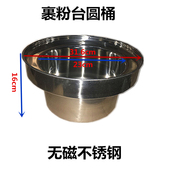 商用裹粉台圆网裹粉浸篮浸水圆桶方网抖篮汉堡店炸篮网筛面粉筛