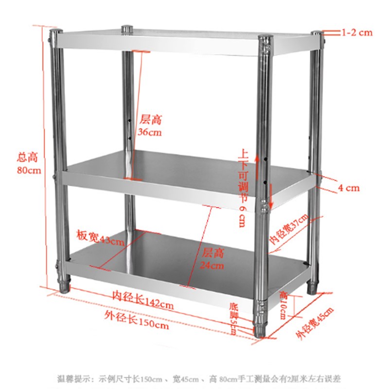 60长70/90/120cm150宽40cm50公分高80不锈钢厨房收纳置物货架落地