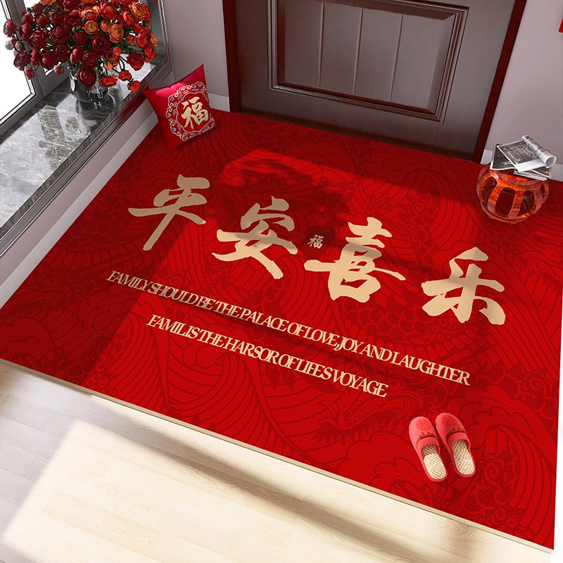 皮革2024龙年新年喜庆大红家用玄关入户门地垫可裁定制防滑脚垫
