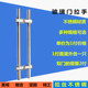 玻璃门拉手不锈钢把手加厚钢化玻璃门拉手可调孔距大门扶手大拉手