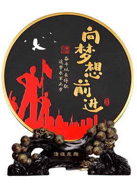 学生青年成人礼物书房办公室桌面学习励志加油摆件共青团员纪念品