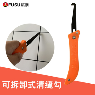 美缝剂施工工具全套瓷砖地砖专用清缝填缝专业每逢胶枪家用套装缝