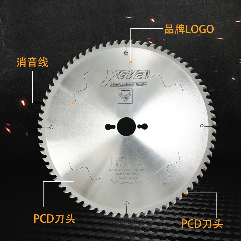 金刚石推台裁板锯片电子开料锯往复锯片单双划线圆刨花板抗倍特板