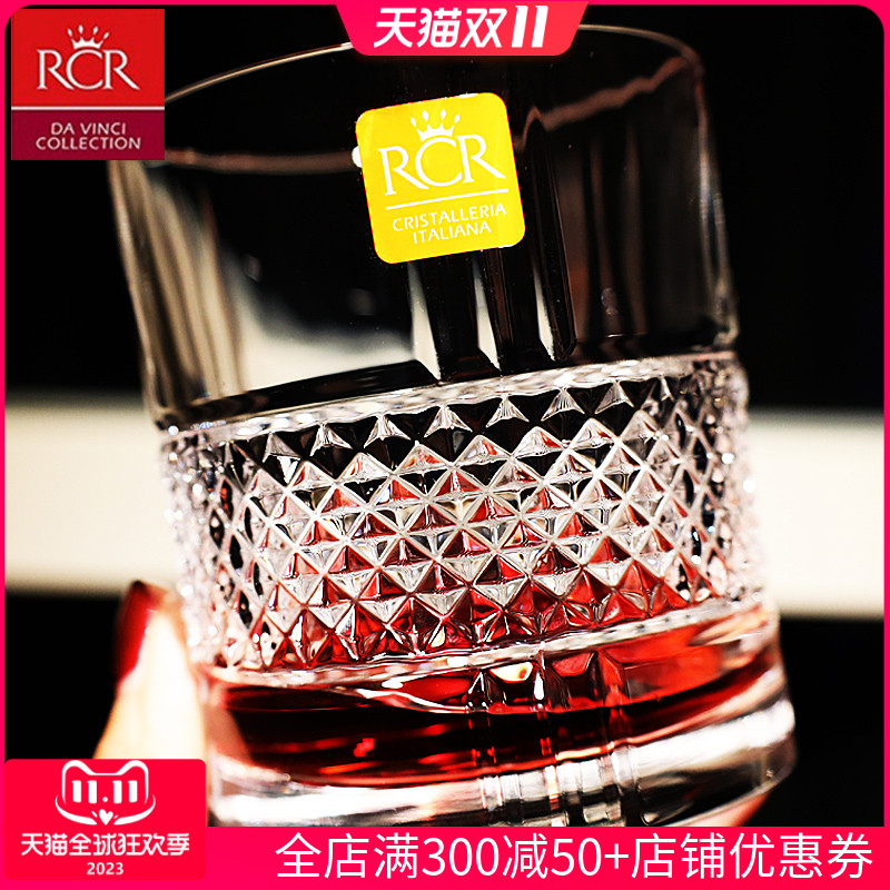 意大利rcr水晶玻璃红酒杯威士忌杯洋酒杯调酒鸡尾酒杯饮料牛奶杯