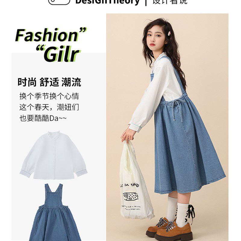 胖女童套装儿童加肥加大牛仔背带连衣裙中大童衬衫裙子两件套长裙,童装/婴儿装/亲子装,儿童牛仔裙,淘宝优惠券,粉丝福利购,淘宝优惠卷