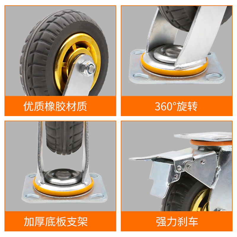 6寸万向轮轮子重型458寸脚轮底座带刹车静音橡胶轮手推车平板轮子