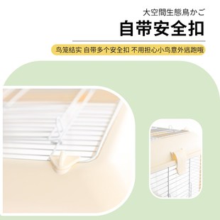 鸟笼鹦鹉笼子大亚克力生态玄凤虎皮牡丹专用鸟笼家用防甩食特大号