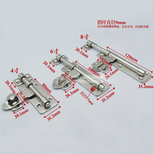加厚门扣门栓插销不锈钢明插销锁木门锁门扣门栓挂锁4/6/8寸12-18