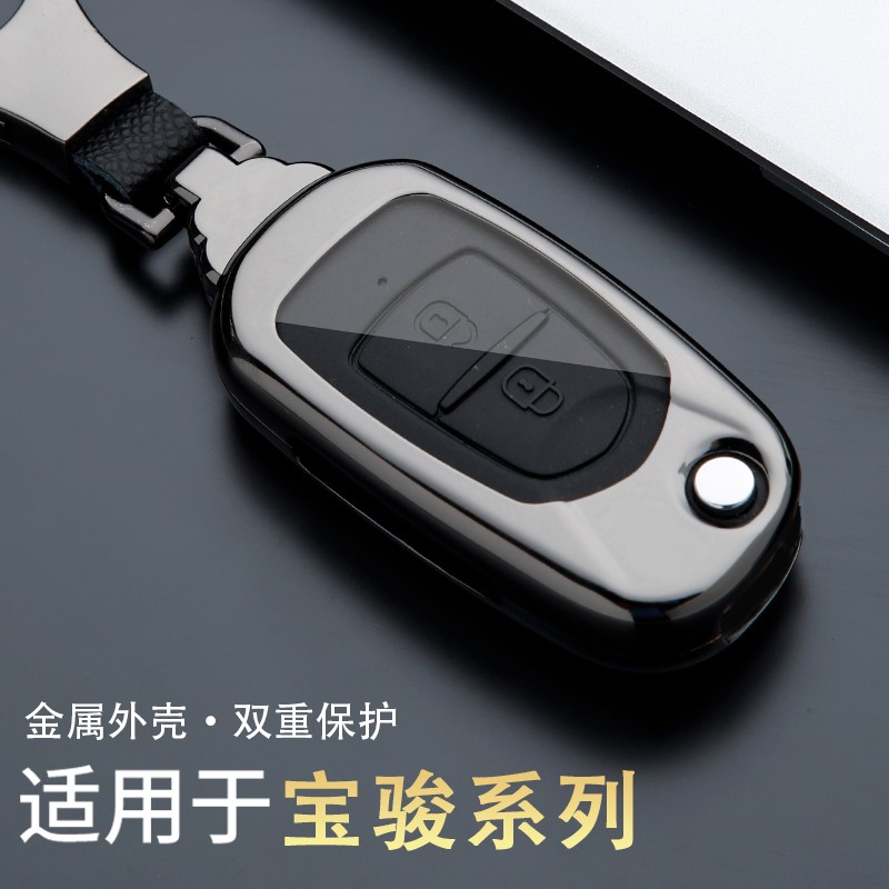 适用宝骏乐驰钥匙套RS3雪佛兰乐驰汽车金属钥匙包RC6 RS5 RM5扣壳
