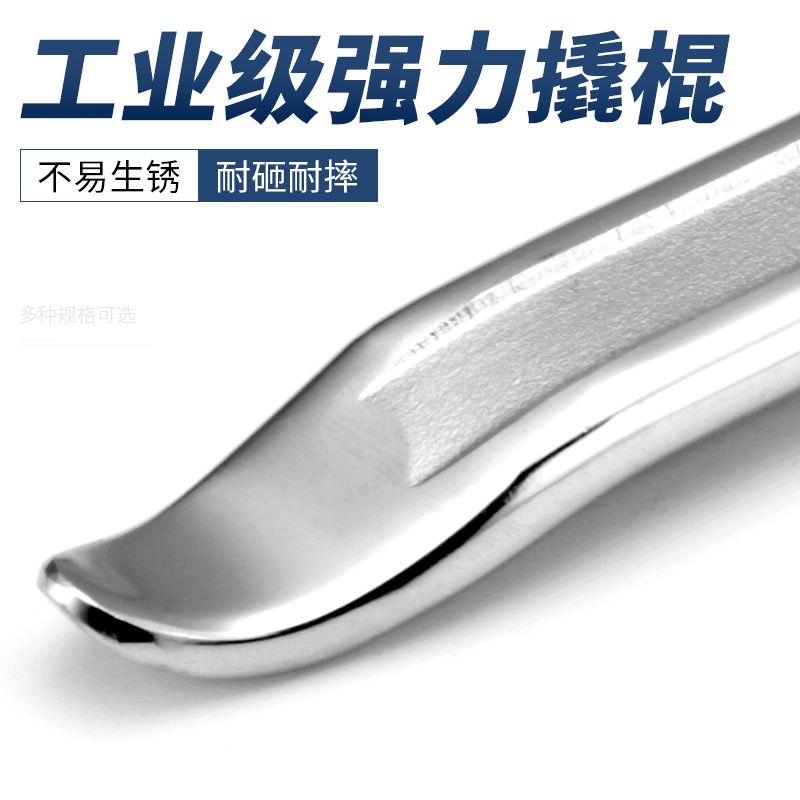 扒胎撬棍扁撬板撬棒撬杠电动三轮车小汽车拆卸补胎工具摩托车轮胎