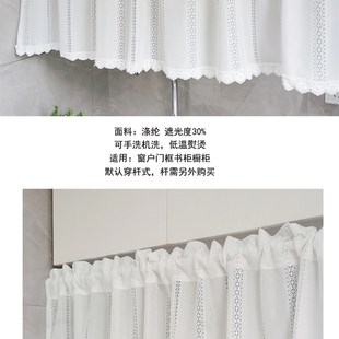 拾光透光不透人白色蕾丝短帘半帘隔断帘门帘咖啡小窗帘柜帘韩式