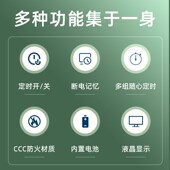 定时器开关插座智能控制鱼缸自动通断电预约循环电动车电源电子