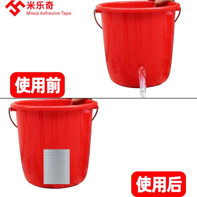 补漏神器pvc水管补漏防水胶带强力漏水修补胶止漏暖气管道堵漏王