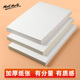 素描纸加厚8开4K水粉纸160g速写纸速写手绘初学者儿童画画水彩纸
