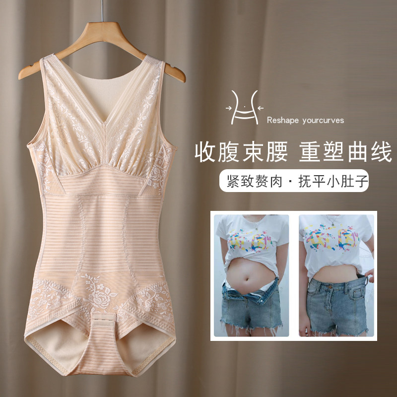 冬季保暖加绒连体塑身衣收腹束腰收小肚子神器美体塑形束身内衣女