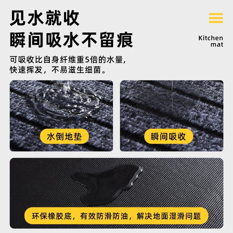 厨房地垫防滑防油可擦免洗吸水脚垫pvc耐脏家用门口地毯尺寸定制,居家布艺,厨房地垫,淘宝优惠券,粉丝福利购,淘宝优惠卷