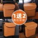 车载垃圾桶车挂式 汽车内用车载置物收纳盒带盖车载用品车用垃圾袋
